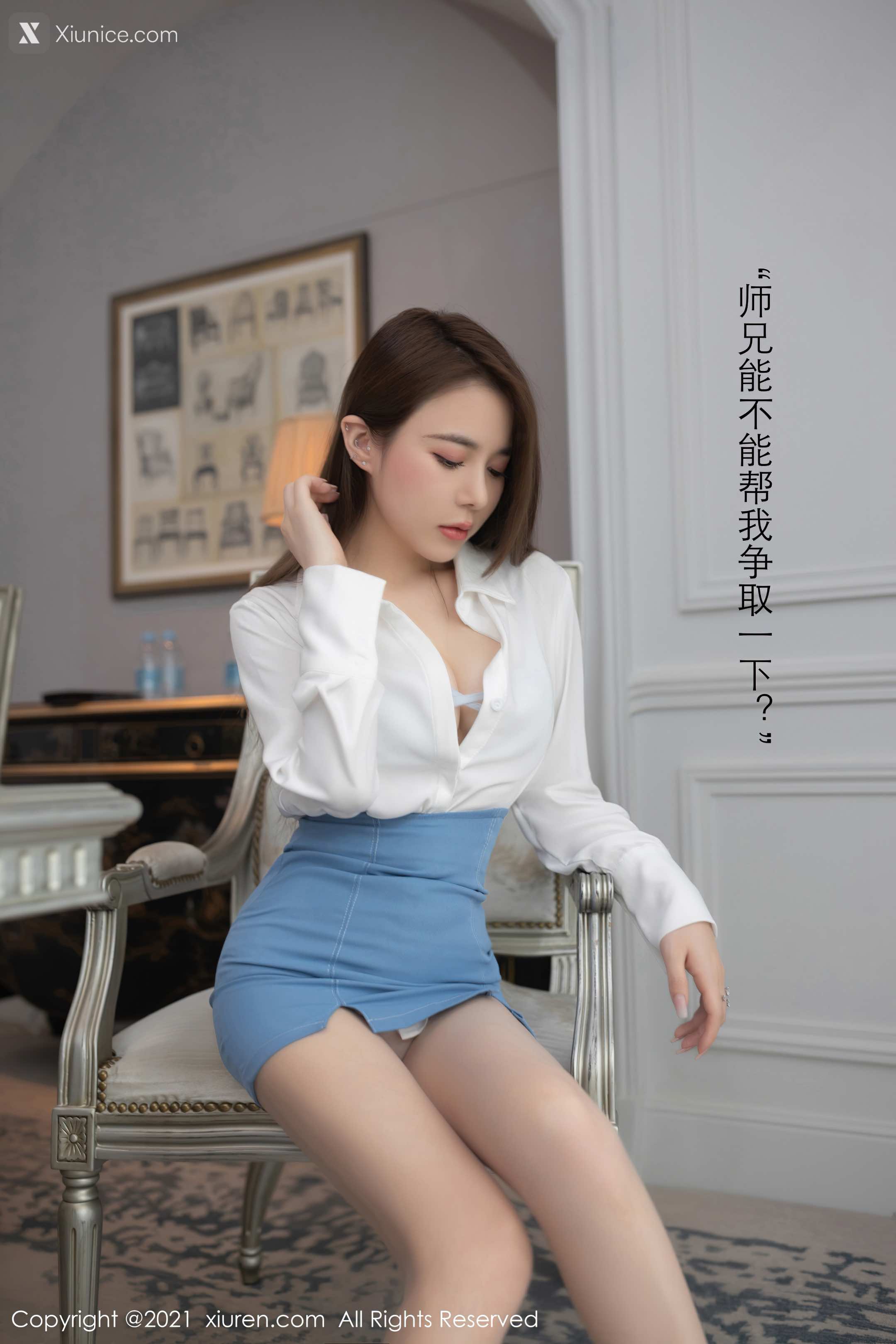 Xiuren秀人网 No.3477 鱼子酱Fish 第17张