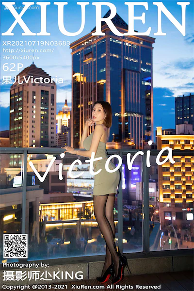 Xiuren秀人网 No.3683 果儿Victoria