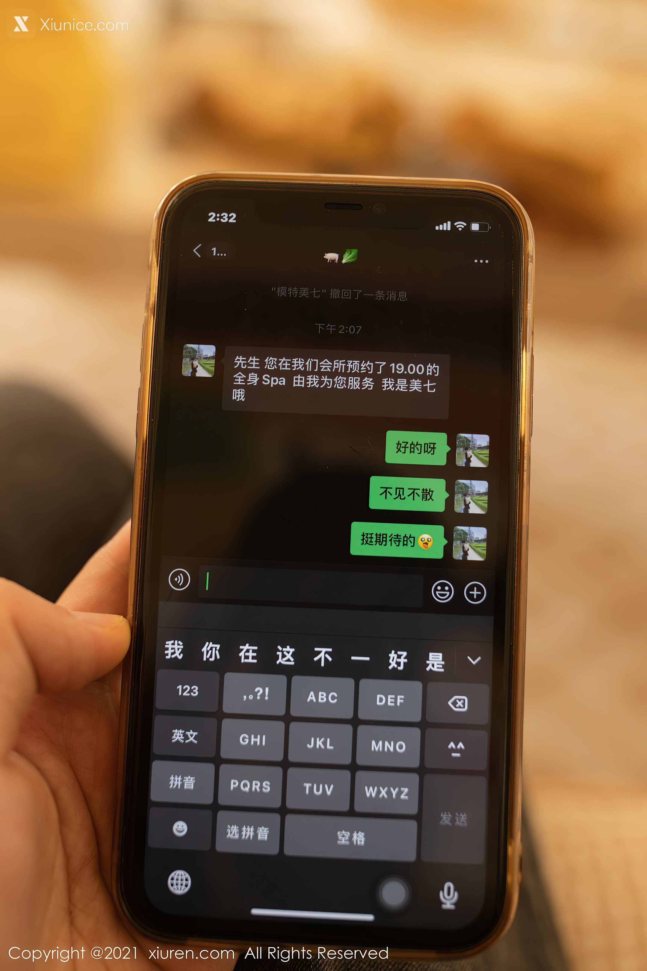 Xiuren秀人网 No.3625 美七Mia 第1张