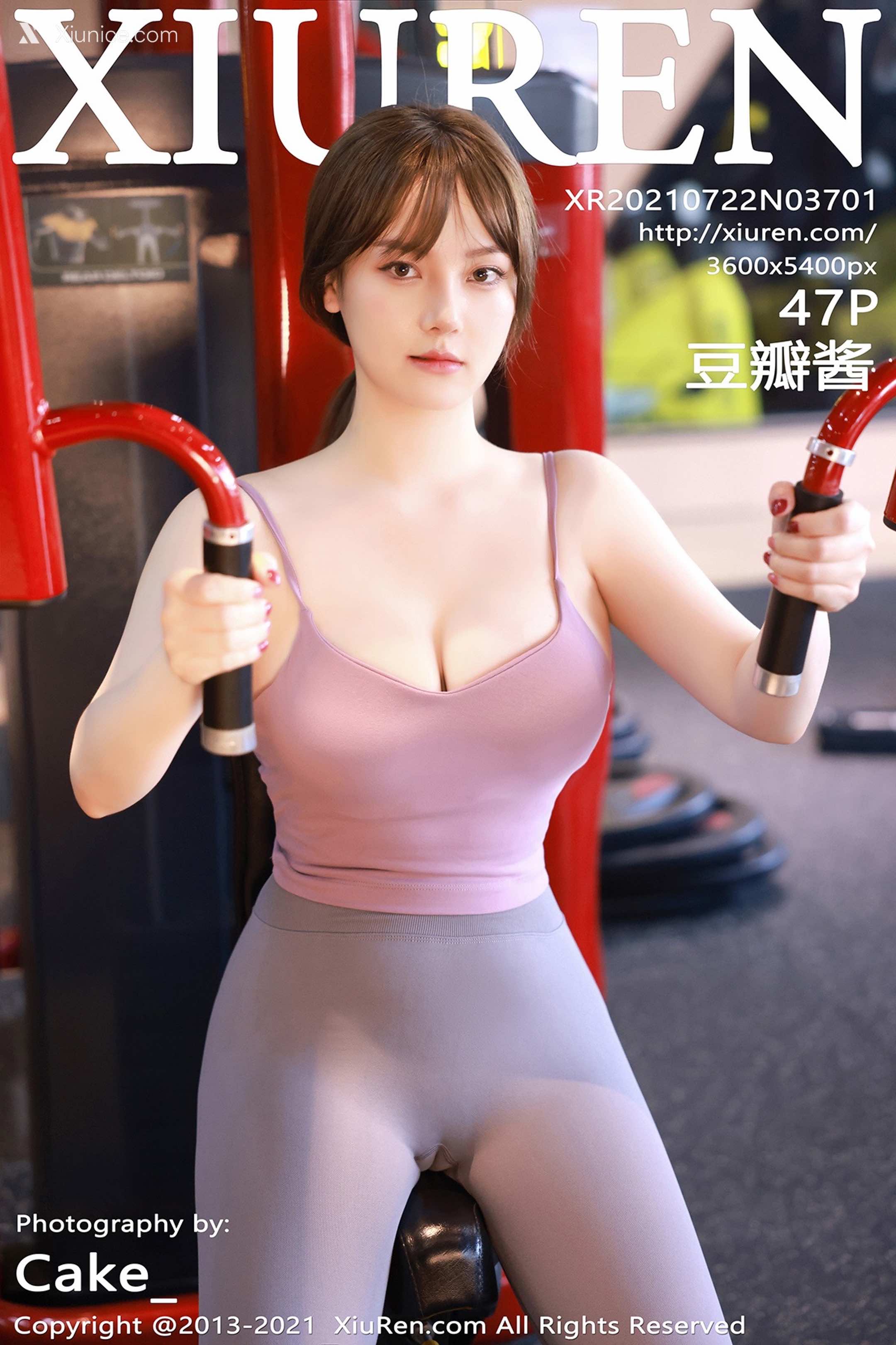 Xiuren秀人网 No.3701 豆瓣酱 第48张
