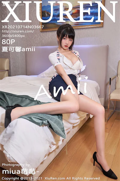Xiuren秀人网 No.3667 夏可馨amii