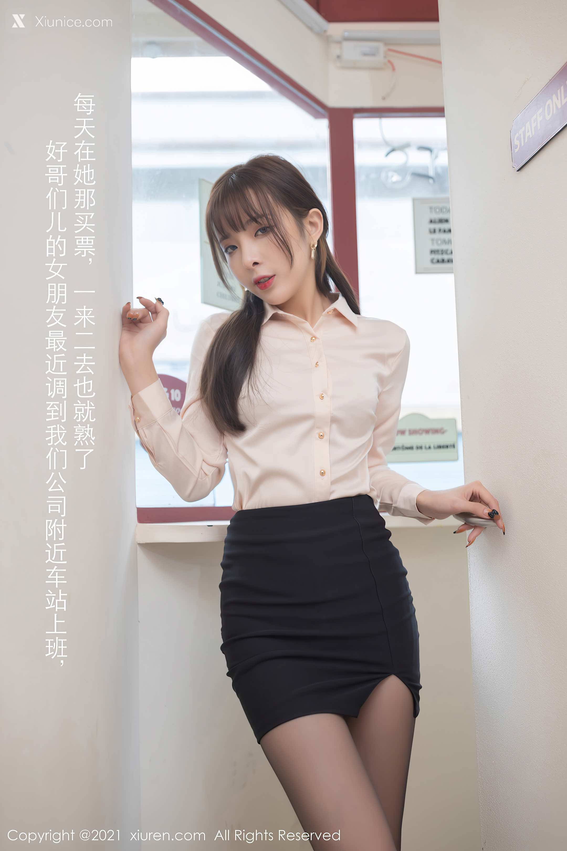 Xiuren秀人网 No.3453 陈小喵 第8张