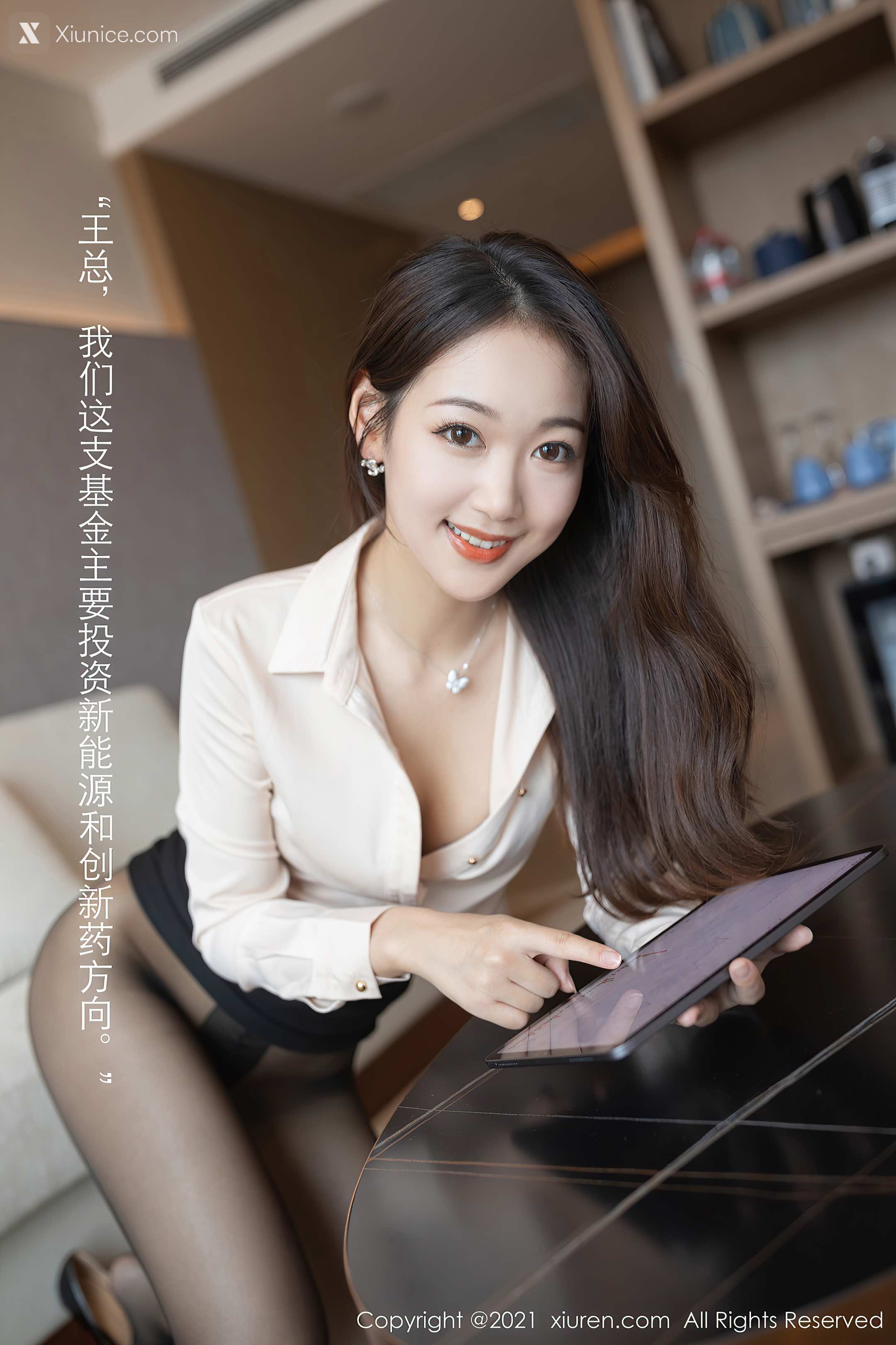 Xiuren秀人网 No.3692 唐安琪 第27张
