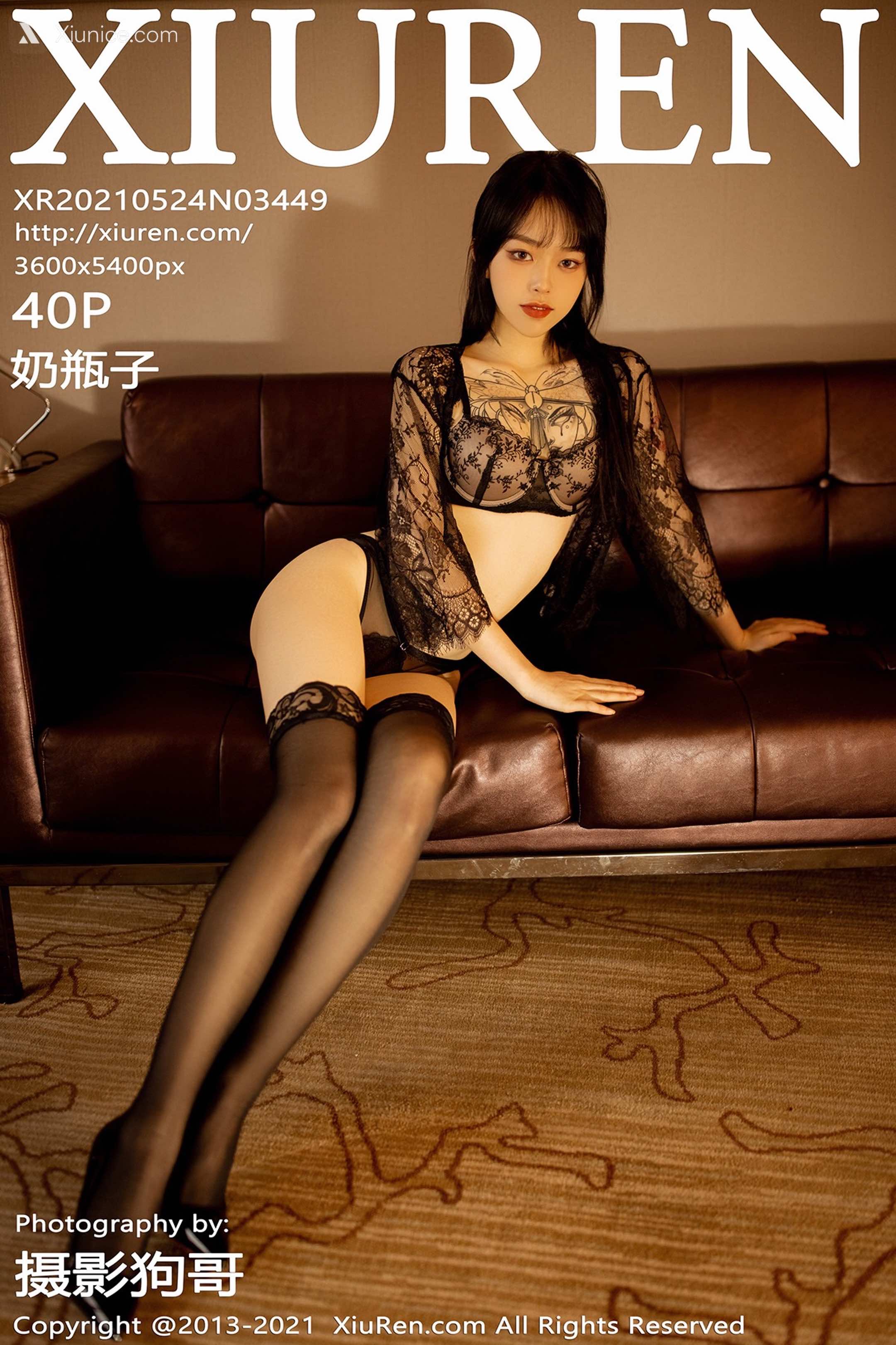 Xiuren秀人网 No.3449 奶瓶子 第41张