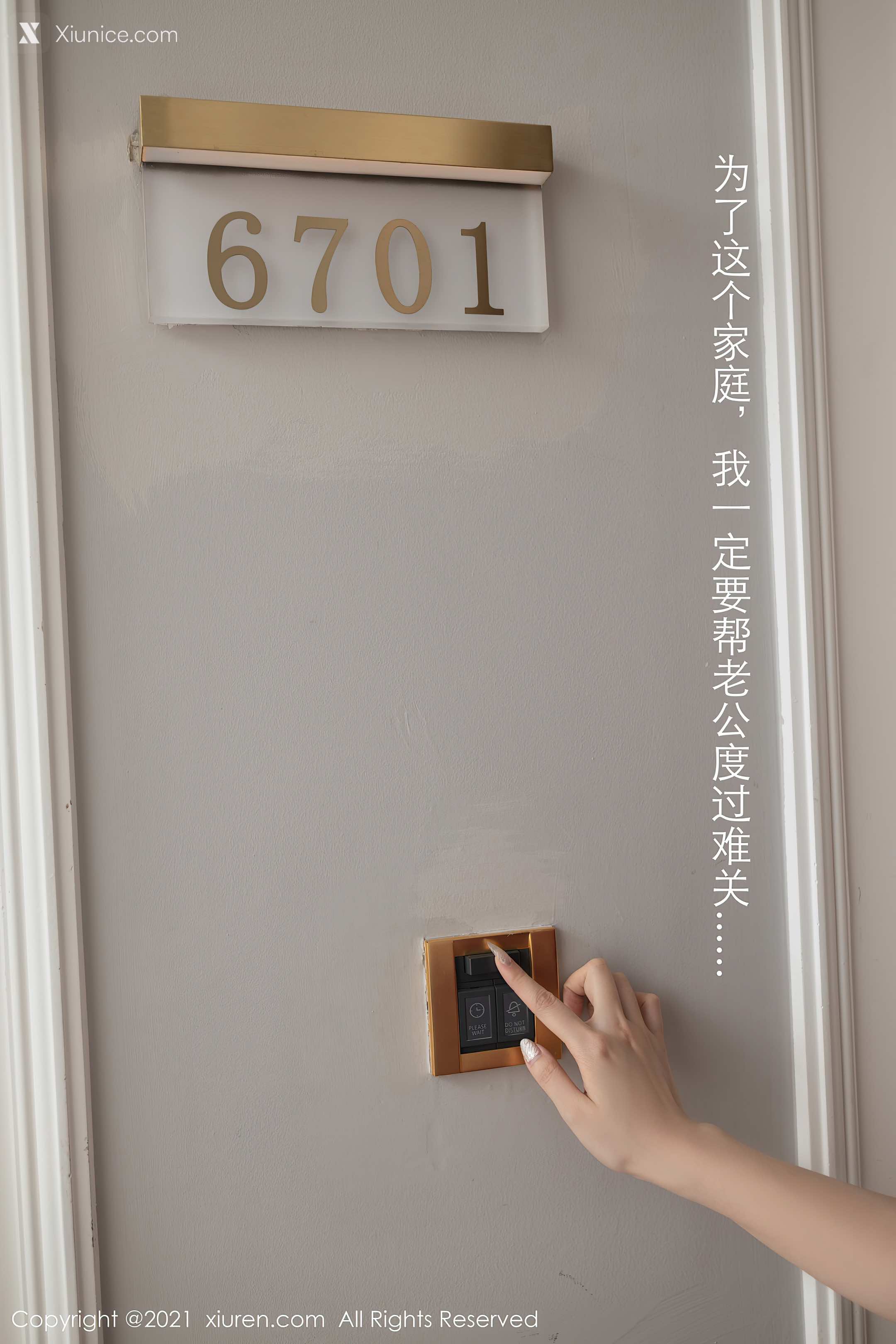 Xiuren秀人网 No.3668 安然Maleah 第15张