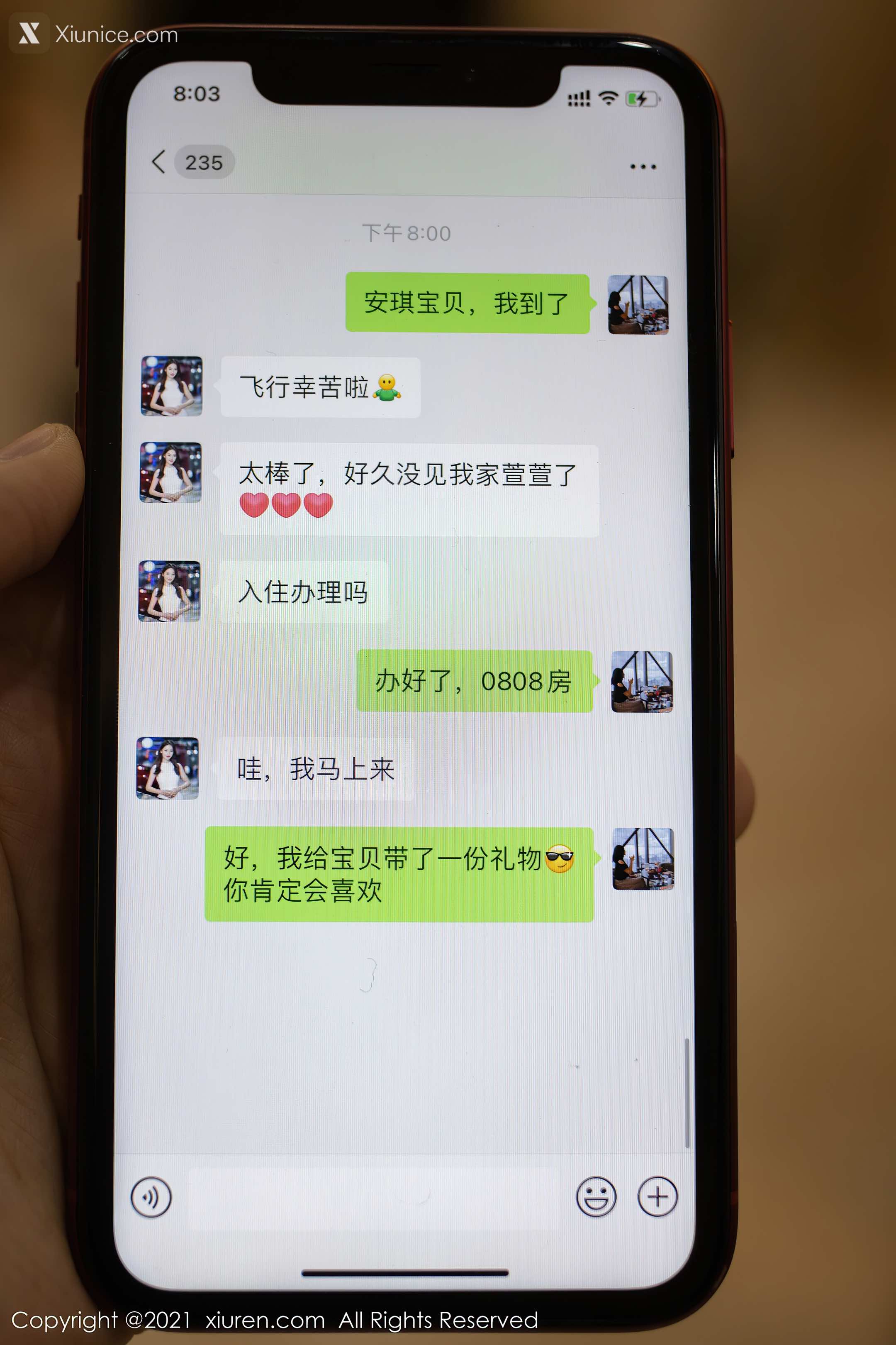 Xiuren秀人网 No.3371 陆萱萱 第1张