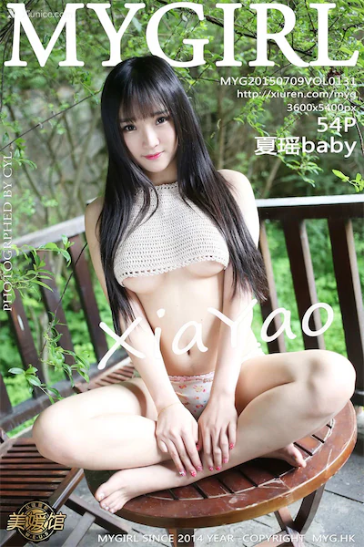 MyGirl美媛馆 Vol.131 夏瑶baby
