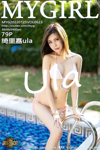 MyGirl美媛馆 Vol.623 绮里嘉