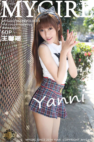 MyGirl美媛馆 Vol.103 王馨瑶yanni