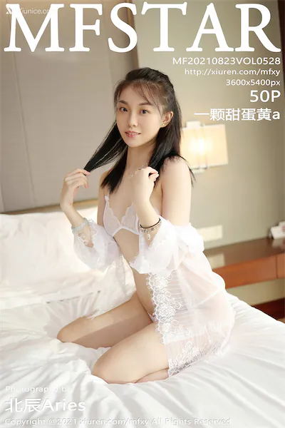 MFStar模范学院 Vol.528 一颗甜蛋黄a