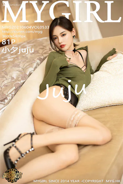 MyGirl美媛馆 Vol.533 小夕juju