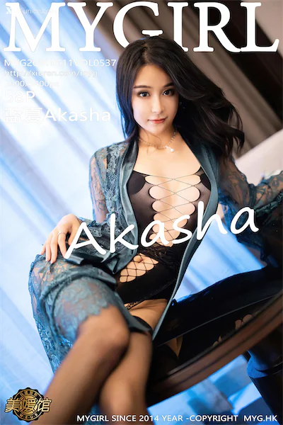 MyGirl美媛馆 Vol.537 蓝夏Akasha