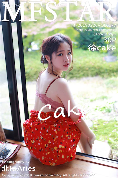 MFStar模范学院 Vol.177 徐cake