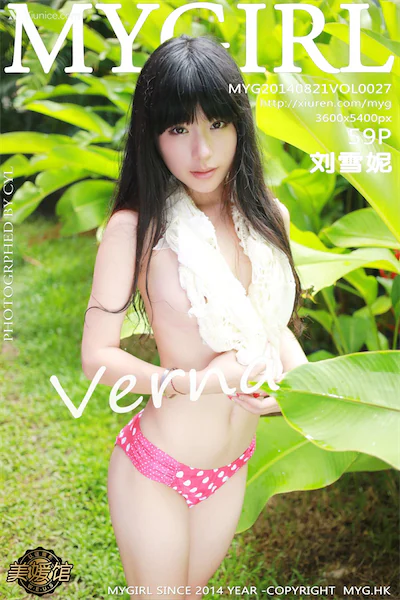 MyGirl美媛馆 Vol.027 刘雪妮