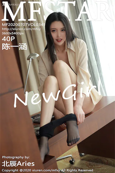 MFStar模范学院 Vol.341 陈一涵