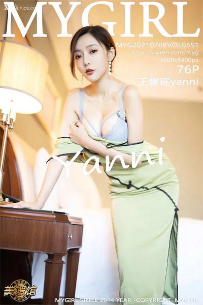 MyGirl美媛馆 Vol.551 王馨瑶yanni