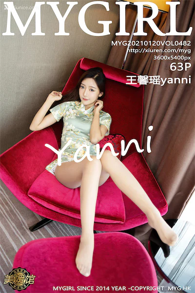 MyGirl美媛馆 Vol.482 王馨瑶