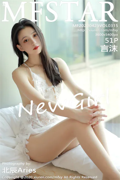 MFStar模范学院 Vol.315 言沫