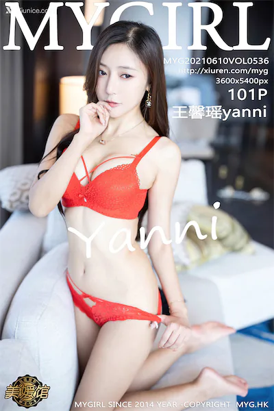MyGirl美媛馆 Vol.536 王馨瑶yanni