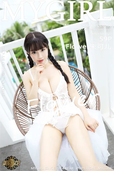 MyGirl美媛馆 Vol.360 Flower朱可儿