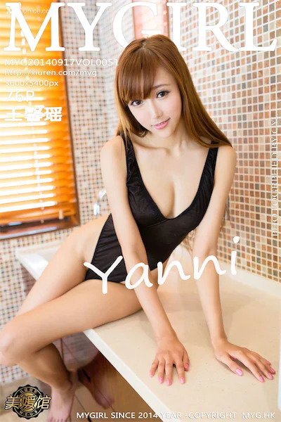 MyGirl美媛馆 Vol.051 王馨瑶