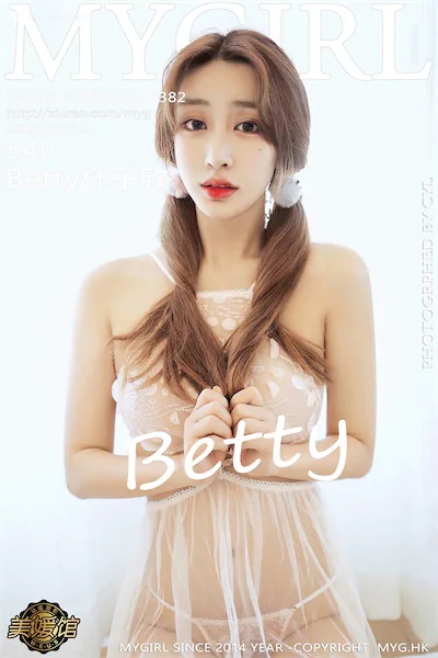 MyGirl美媛馆 Vol.382 Betty林子欣