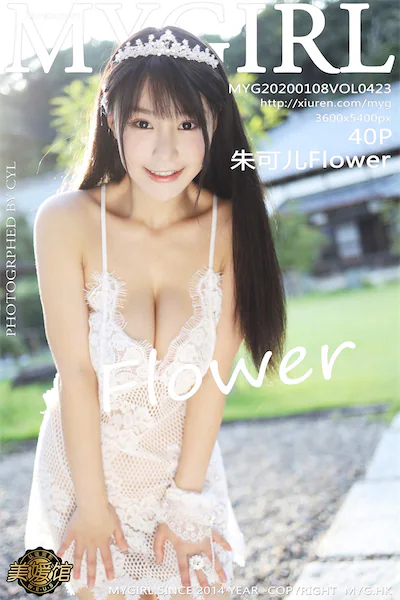 MyGirl美媛馆 Vol.423 朱可儿Flower