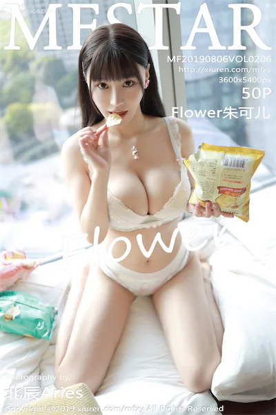 MFStar模范学院 Vol.206 Flower朱可儿