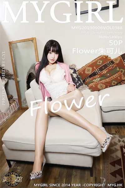 MyGirl美媛馆 Vol.388 Flower朱可儿