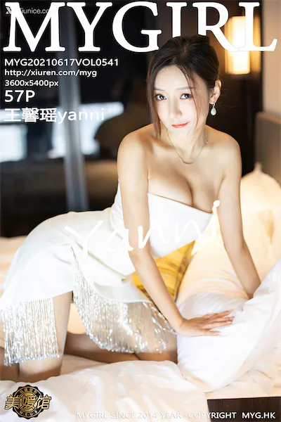 MyGirl美媛馆 Vol.541 王馨瑶yanni