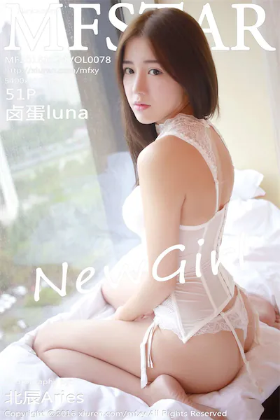 MFStar模范学院 Vol.078 卤蛋luna