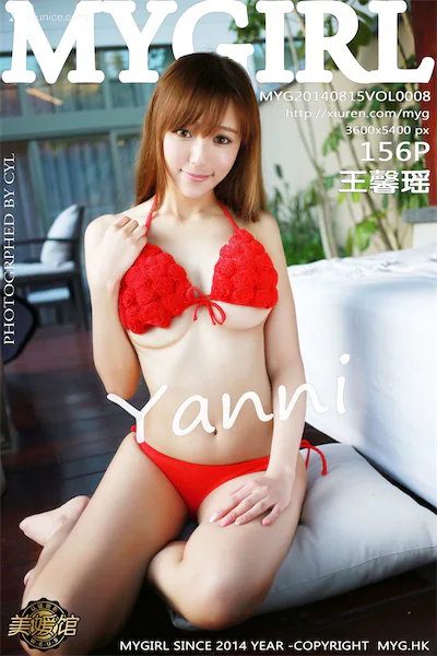 MyGirl美媛馆 Vol.008 王馨瑶yanni