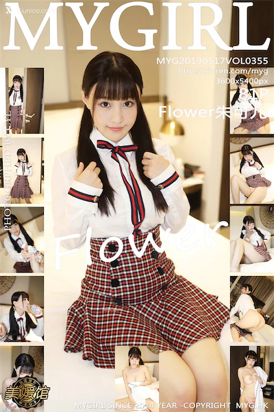 MyGirl美媛馆 Vol.355 Flower朱可儿