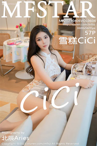 MFStar模范学院 Vol.604 雪糕