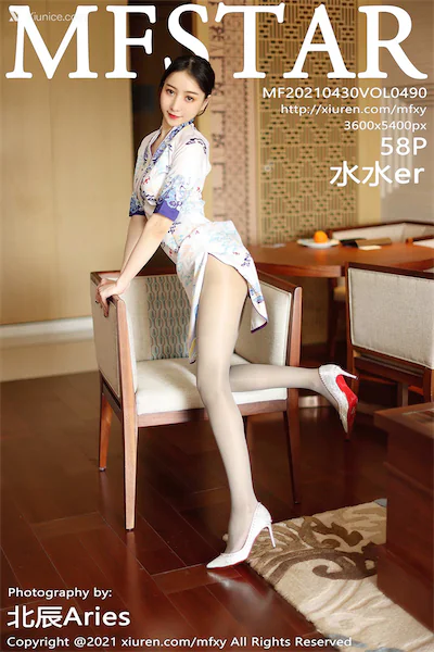 MFStar模范学院 Vol.490 水水er