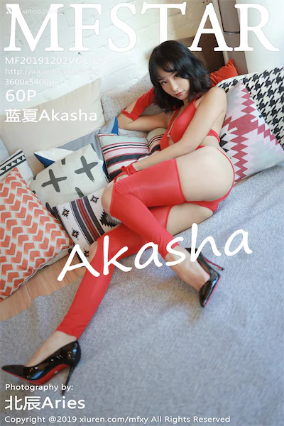 MFStar模范学院 Vol.235 蓝夏Akasha