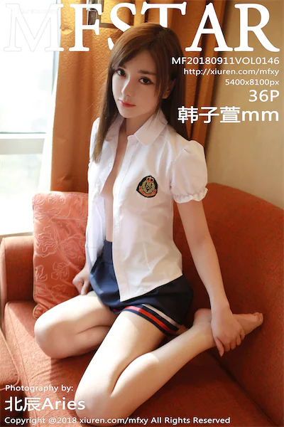 MFStar模范学院 Vol.146 韩子萱mm