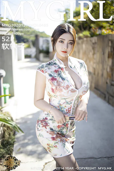 MyGirl美媛馆 Vol.465 软软子