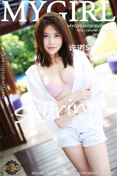 MyGirl美媛馆 Vol.223 许诺Sabrina