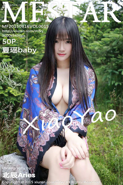 MFStar模范学院 Vol.015 夏瑶baby