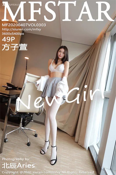 MFStar模范学院 Vol.303 方子萱