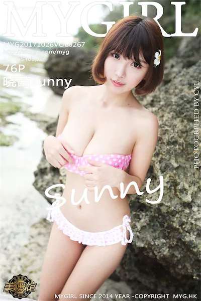MyGirl美媛馆 Vol.267 晓茜