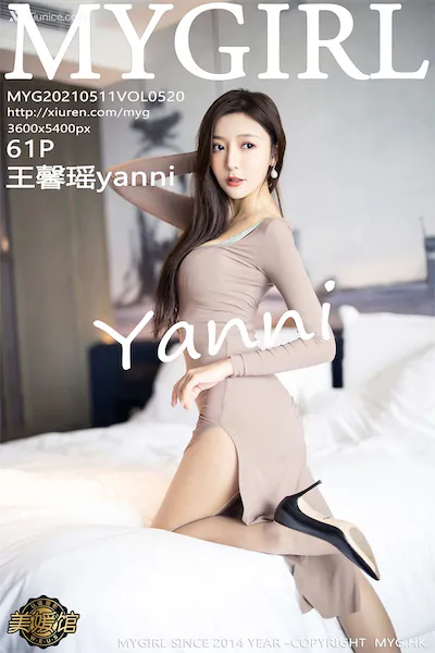 MyGirl美媛馆 Vol.520 王馨瑶yanni