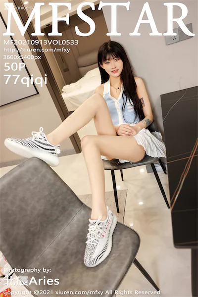 MFStar模范学院 Vol.533 77qiqi
