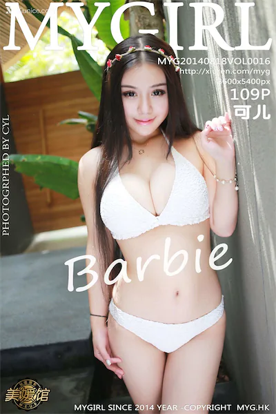 MyGirl美媛馆 Vol.016 Barbie可儿
