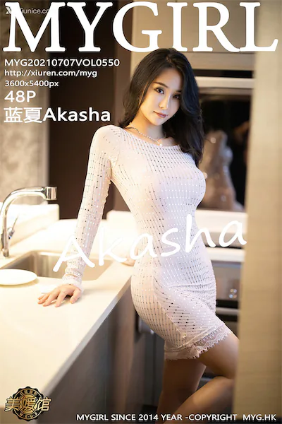 MyGirl美媛馆 Vol.550 蓝夏Akasha