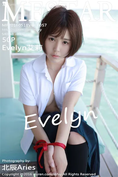 MFStar模范学院 Vol.057 Evelyn艾莉