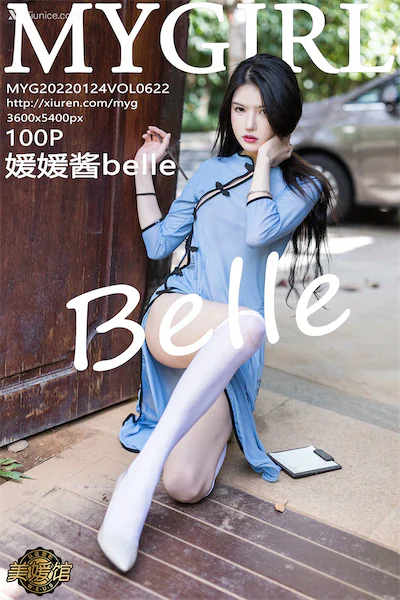 MyGirl美媛馆 Vol.622 媛媛酱