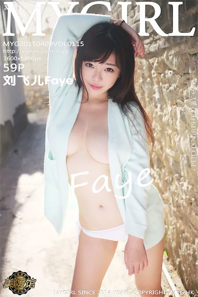 MyGirl美媛馆 Vol.115 刘飞儿Faye