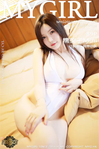 MyGirl美媛馆 Vol.390 糯美子Mini